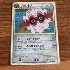 ポケモンカード フォレトス 046/080 L2