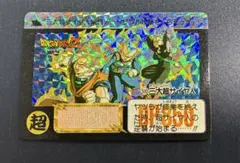 ドラゴンボール カードダスNo.500 三大スーパーサイヤ人1992年製　美品