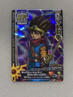ドラゴンクエストモンスターバトルロード ロトスペシャル 他バラ売り可能 ドラゴンクエスト モンスターバトルロード」のスペシャルカード