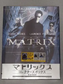 2026年最新】マトリックス コレクターズボックス【完全英語版】 [DVD