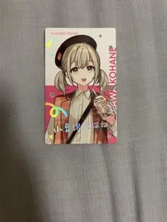 プロセカ クリエイターズフェスタ エピカ レア 箔押し小豆沢こはね