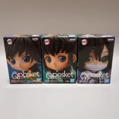 冨岡義勇　時透無一郎　伊黒小芭内　鬼滅の刃フィギュア　Qposket petit