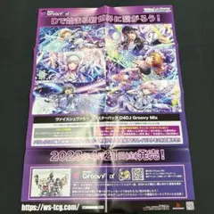 新品未使用品　D4DJ 直筆サイン入りポスター 古嶋滝 直筆サインポスター - メルカリ