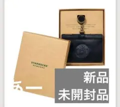 スターバックス　STARBUCKS®︎ REWARDS 限定 IDカードホルダー