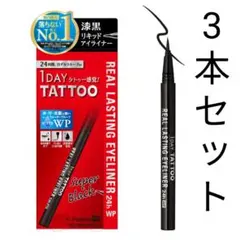 ※数量限定※K-パレット リアルラスティングアイライナーSBのサムネイル