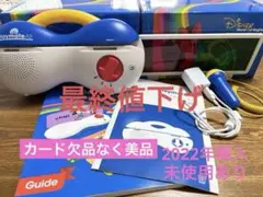 Disney Playmate Air 知育玩具(2020年購入) 2026年最新】プレイメイトエアーの人気アイテム - メルカリ