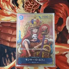 2025年最新】ワンピースカード ルフィ ジャンプの人気アイテム - メルカリ