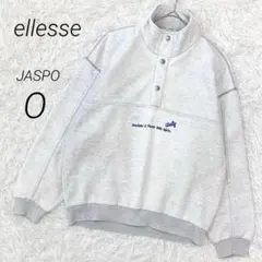 エレッセ ハーフスナップスウェット トレーナー ハイネック 刺繍ロゴ LL XL