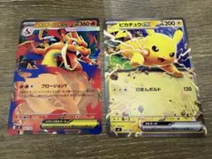 スタートデッキ100 メガリザードンY ex ピカチュウ ex