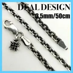 【REDさん専用】SAAD あずきチェーン 4mm 50cm 燻し加工 REDさん専用】SAAD あずきチェーン 4mm 50cm 燻し加工 - メルカリ