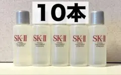 【SK-II】フェイシャル トリートメントエッセンス