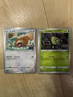 2025年最新】メタモン ポケカ シールの人気アイテム - メルカリ