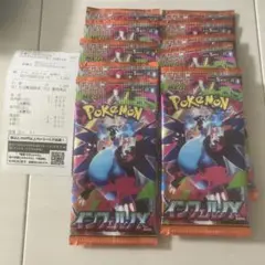 インフェルノX １０パック 未開封