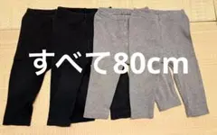 ユニクロ ベビー リブパンツ 80cm