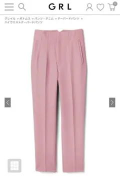 ハイウエストテーパードパンツ