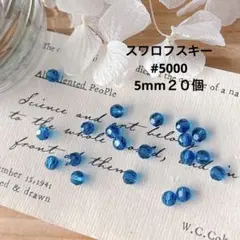 ★SALE★おまとめある方２９０円割引込み
