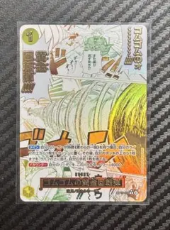 2026年最新】ゴムゴムの パラレルの人気アイテム - メルカリ