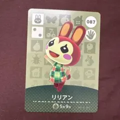 リリアン amiiboカード 087 どうぶつの森