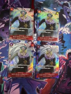 ONE PIECE カードゲーム トニートニー・チョッパー パラレル4枚セット