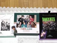 2026年最新】bts シーグリの人気アイテム - メルカリ