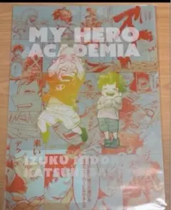 僕のヒーローアカデミア　ヒロアカ　原画展　クリアファイル