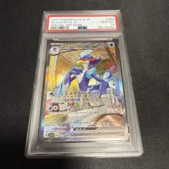 ウェーニバルex SAR PSA10 2026年最新】ウェーニバルex sar psa10の人気アイテム - メルカリ