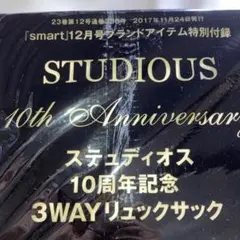 STUDIOS ステュディオス　10周年記念　3WAY リュックサックのサムネイル