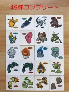 76弾コンプリート◇ポケモンパン デコキャラシール◇ - メルカリ