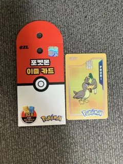 未使用　ポケモン 韓国限定 イズルカード　交通カード カモネギ