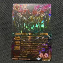 神王の帰還/ジークヴルムノヴァXV スリーブ　100個セット　未開封　バトスピ 楽天市場】バトルスピリッツ BS70-XV01 ◇XV◇ 赤 超神星龍