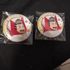 ハイキュー　ROUND1　ラウンドワン　木兎光太郎　缶バッジ