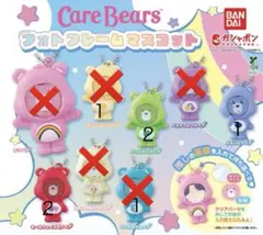 Care Bears フォトフレームマスコット ５個
