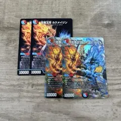 2026年最新】芸魔王将 カクメイジン スペシャル版の人気アイテム