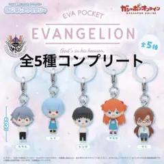 【即日発送】エヴァンゲリオン　めじるしアクセサリー　コンプセット