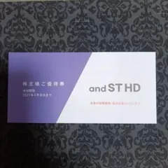 and ST 株主優待券 　4000円分　アンドエスティ　アダストリアのサムネイル