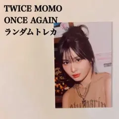 【匿名配送】TWICE　モモ　ONCE AGAIN　トレカ　12　ペンミ