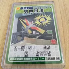 Item thumbnail for item d48b657e-65f0-4628-beb3-c227615539f1