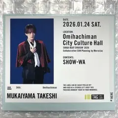 2026年最新】向山毅 show-waの人気アイテム - メルカリ