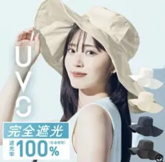 Wpc. UVO 100％UV CUT UPF50+ WIDE BRIM HAT
