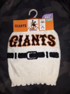 ★ジャイアンツ★ふわふわ腹巻き★M～L★限定完売品！