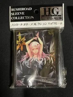 スリーブ ギルティクラウン 『楪いのり』 初期 未開封 - メルカリ
