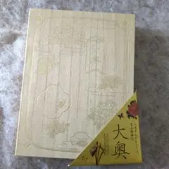 骨董品 書 和書 直筆 華道池坊家元43世 池坊専啓と席札 - メルカリ