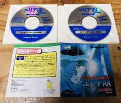 エリア88 MANIAX CD-ROM 2枚組 2026年最新】エリア88 cdの人気アイテム - メルカリ