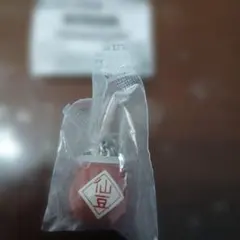 ドラゴンボールめじるしアクセサリー4 仙豆
