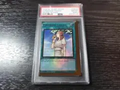 PSA8(MC) エラーカード 禁じられた聖杯 ミスカット 遊戯王 エラーカード mtg ミスカット 13枚セット - メルカリ