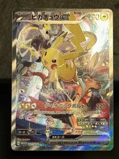 横浜記念 ピカチュウex ポケカ PSA10】ピカチュウex WCS2023 横浜記念デッキ PROMO 001/030 1枚の通販