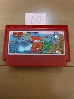 ファミコン 忍者くん 魔城の冒険 まとめ買い大歓迎