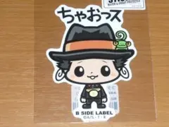 リボーン 家庭教師ヒットマンREBORN ステッカー B-SIDE LABEL