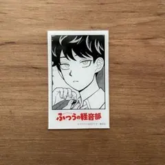 ふつうの軽音部 POPUP SHOP 水尾 アクリルカード