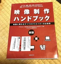 Item thumbnail for item 643c6a69-5033-4001-b140-93a1e4fde89a